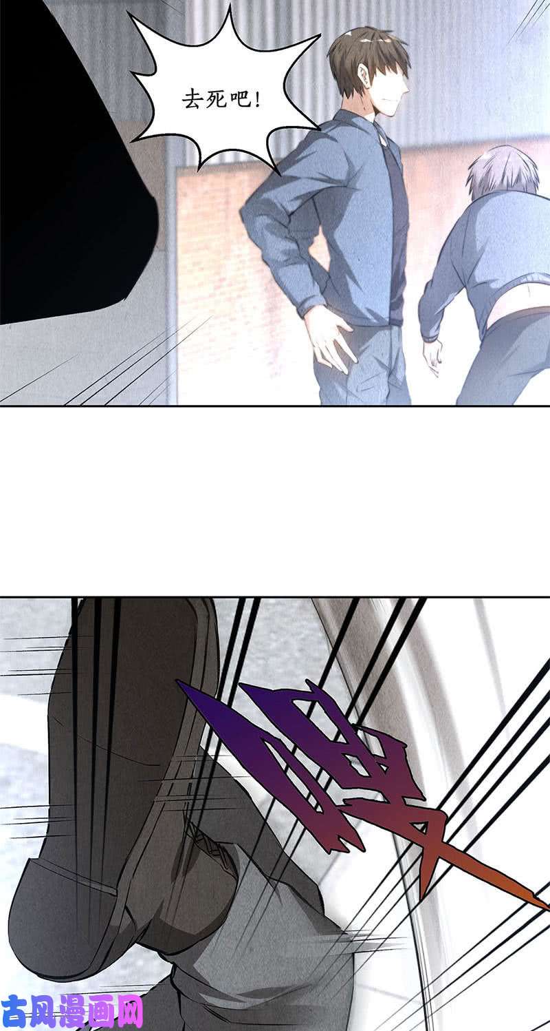 我本废柴不堪一击