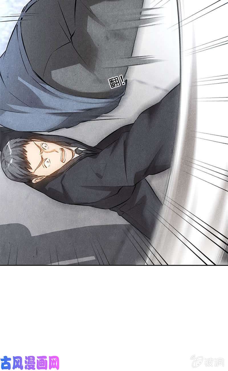 我本废柴不堪一击
