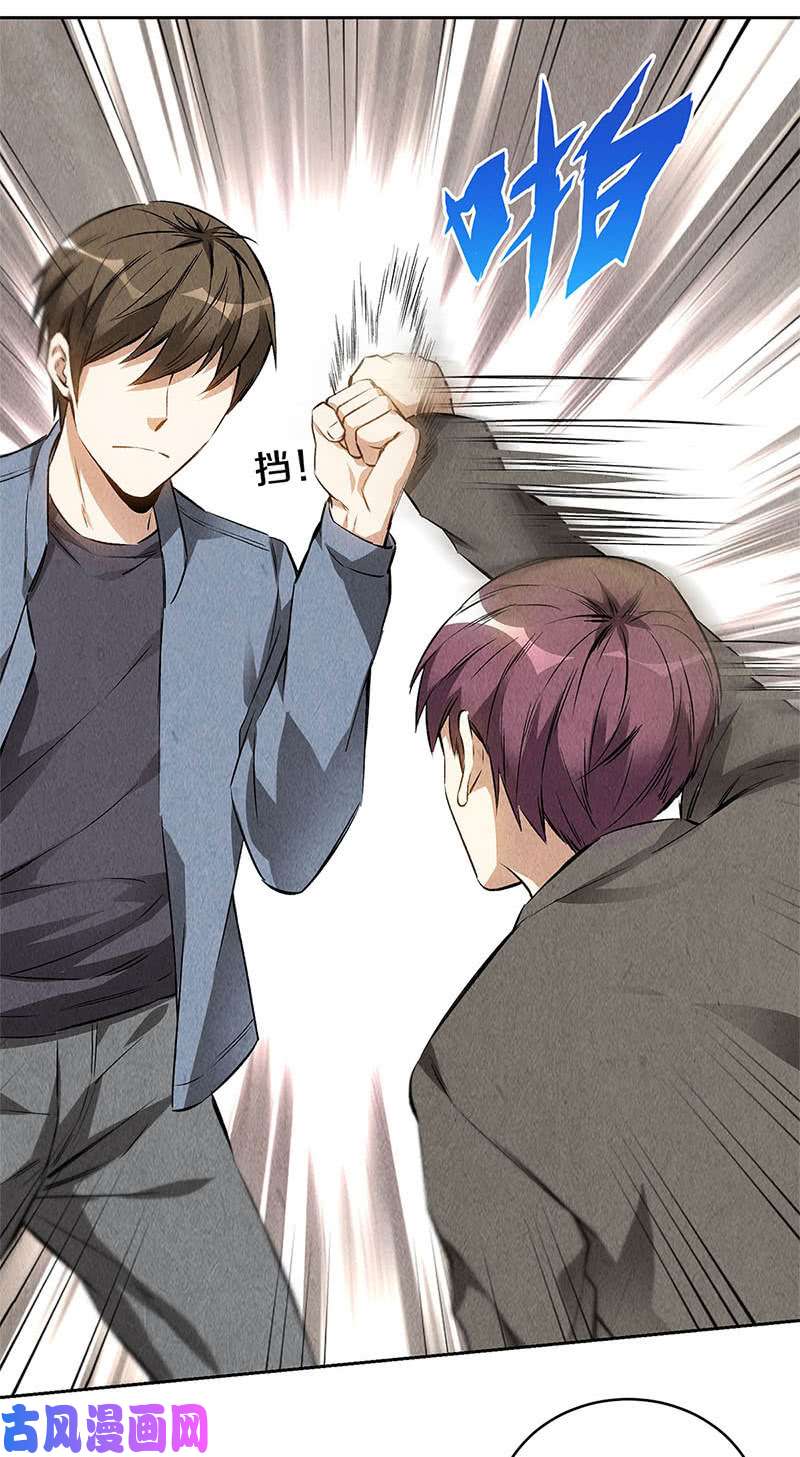 我本废柴异能者