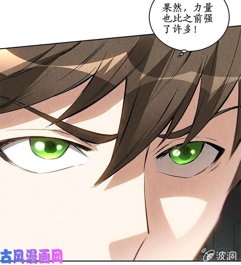 我本废柴异能者