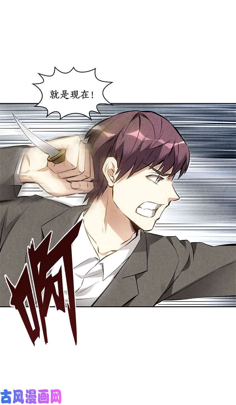 我本废柴异能者