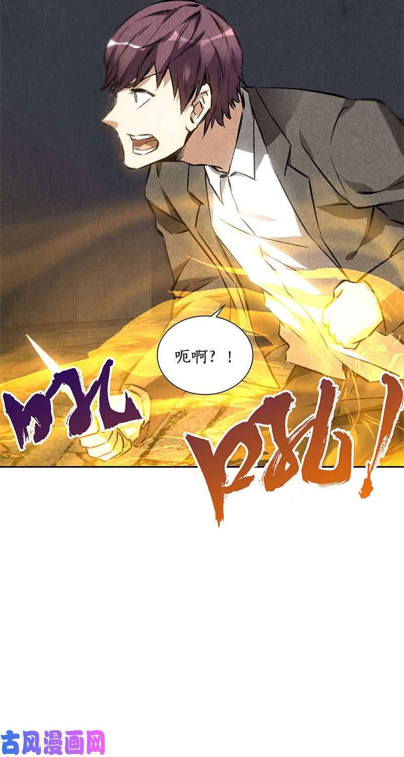 我本废柴异能者