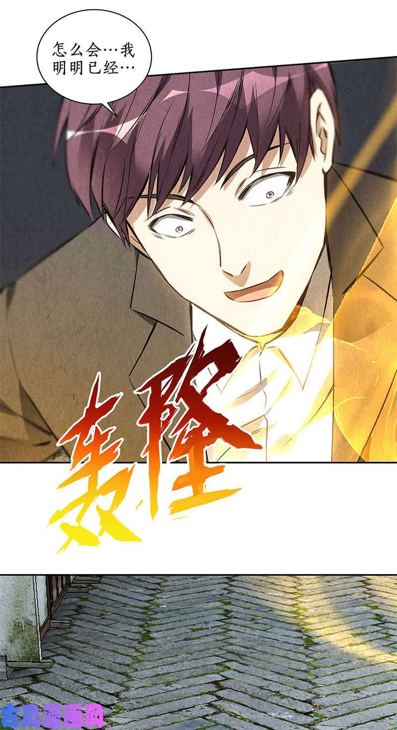 我本废柴异能者