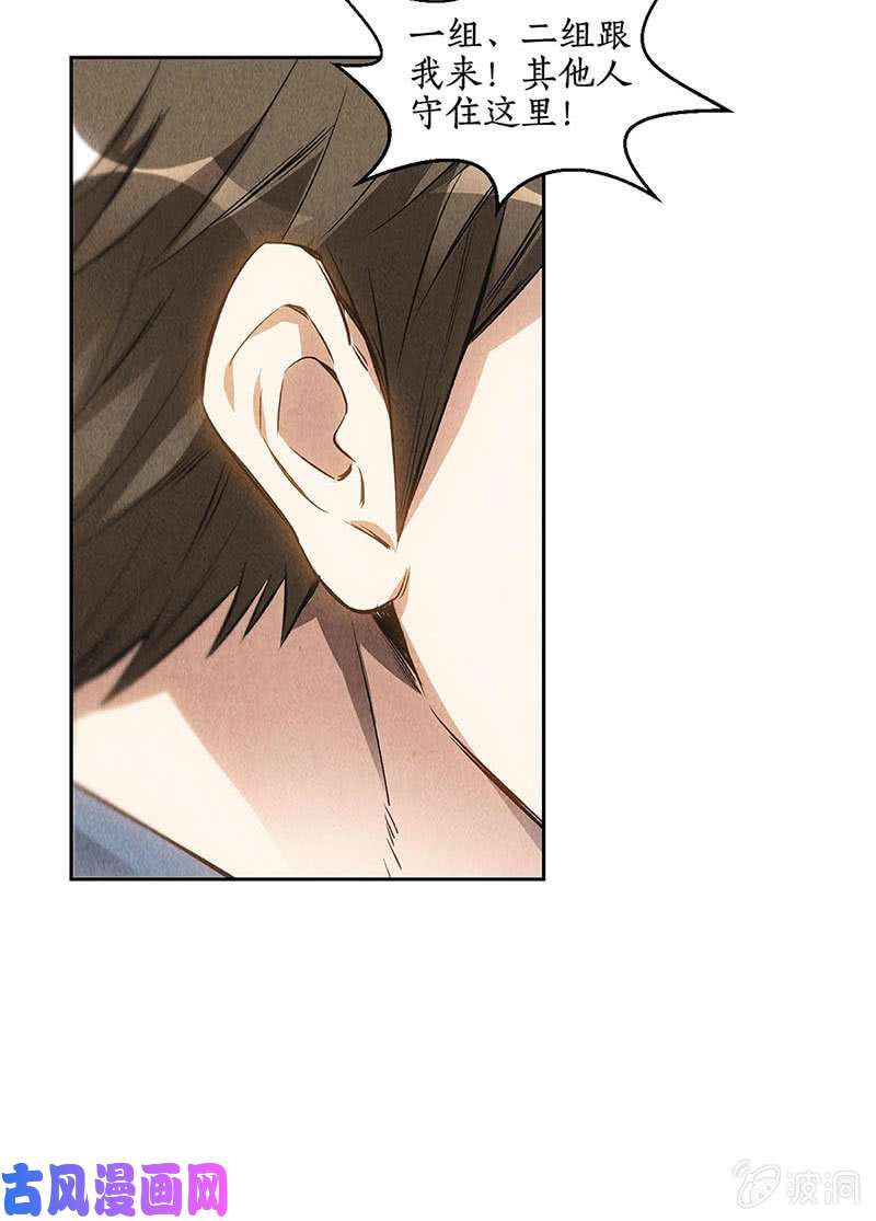 我本废柴异能者