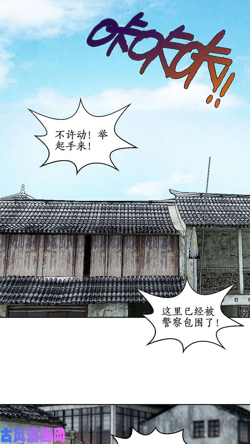 我本废柴异能者