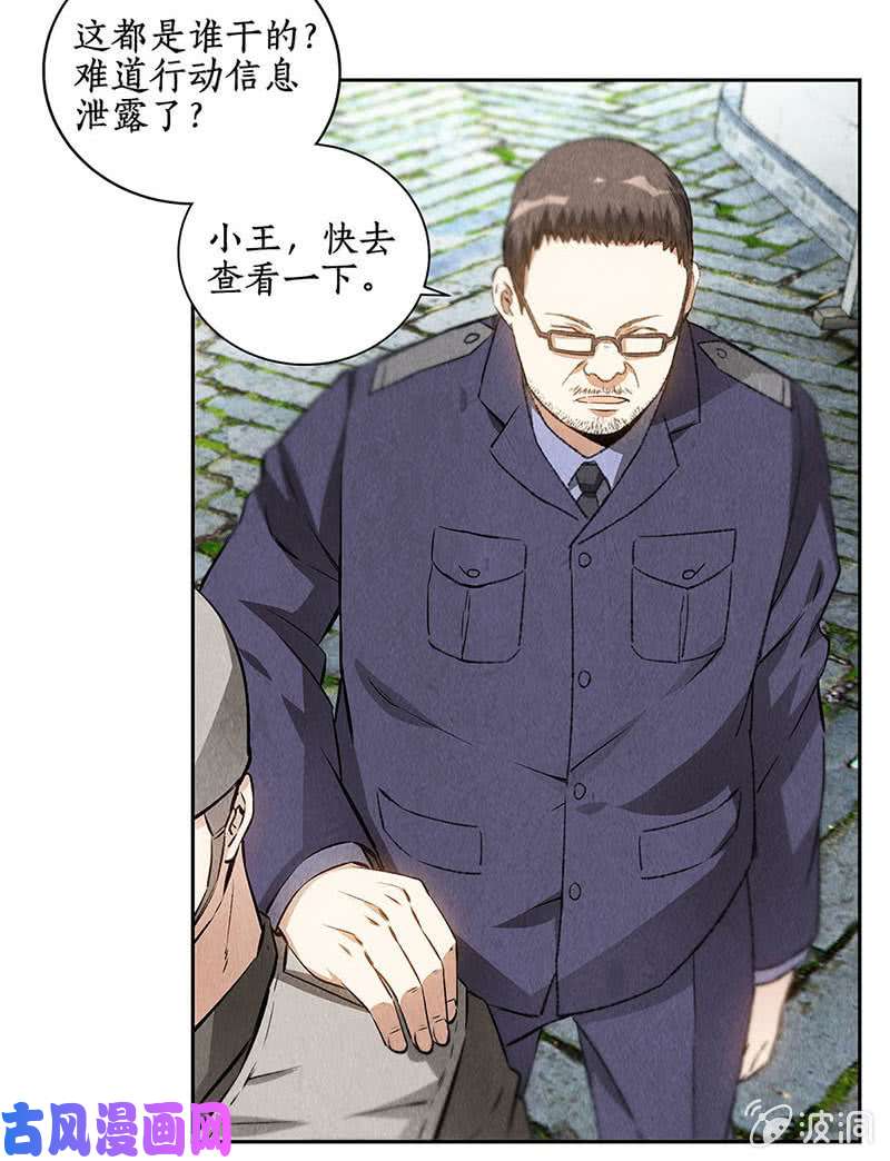 我本废柴异能者