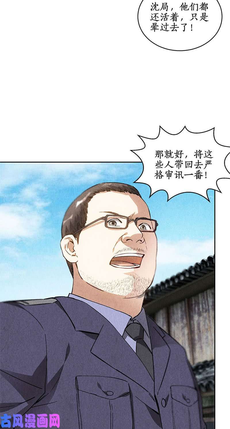 我本废柴异能者