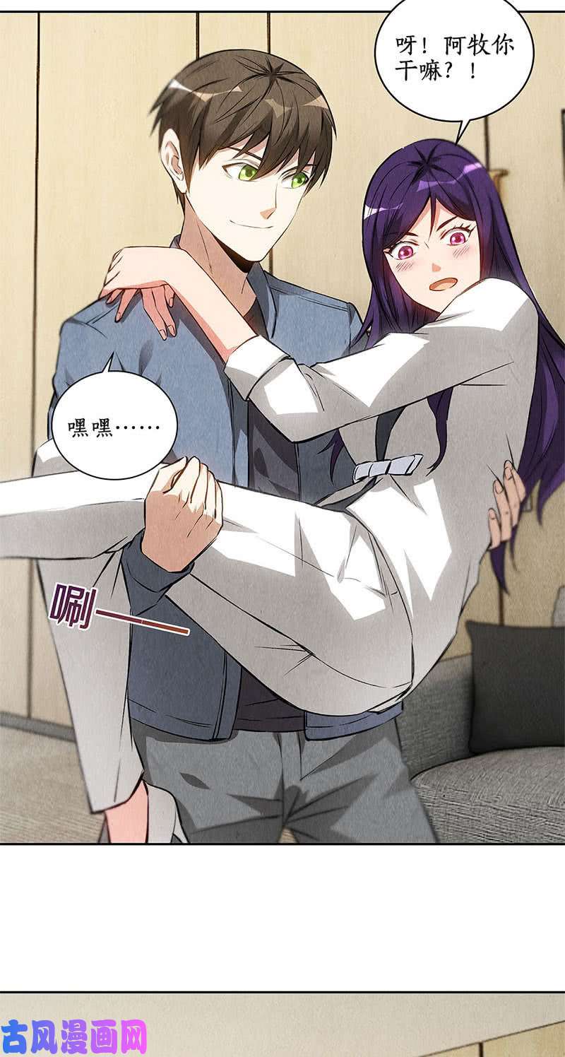 我本废柴异能者