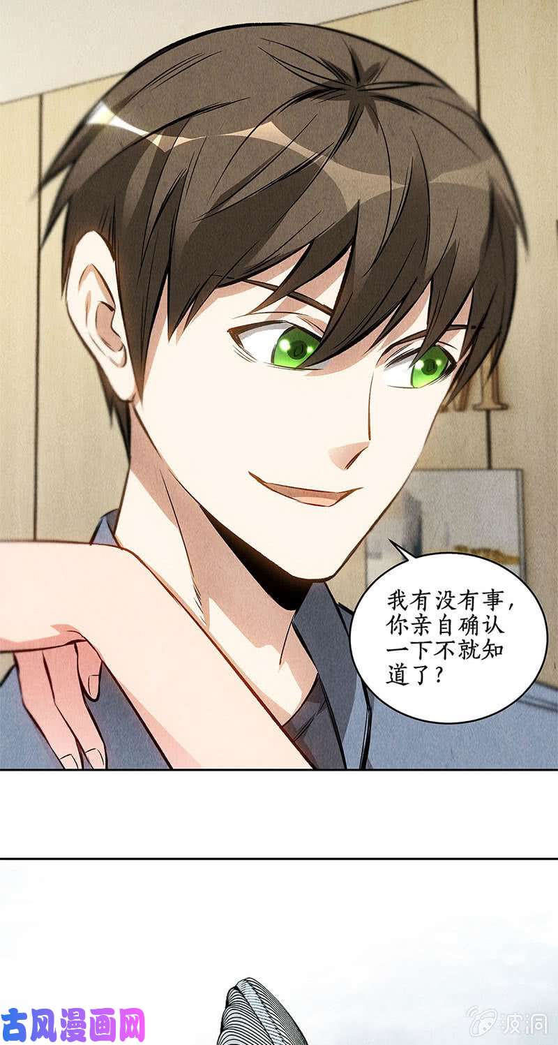 我本废柴异能者