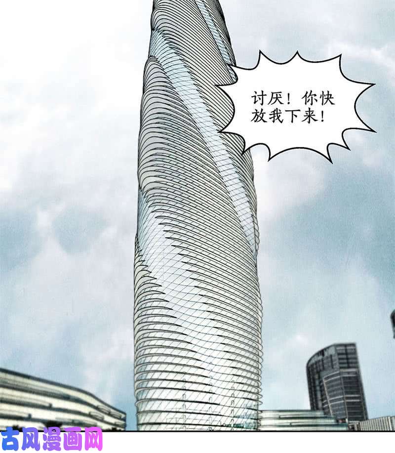 我本废柴异能者