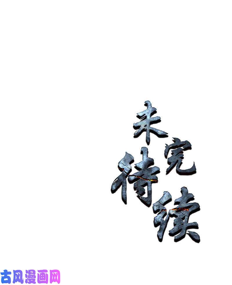 我本废柴异能者