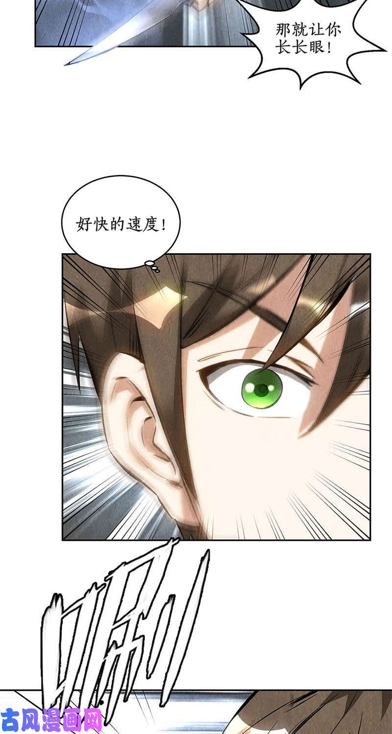 我本废柴异能者