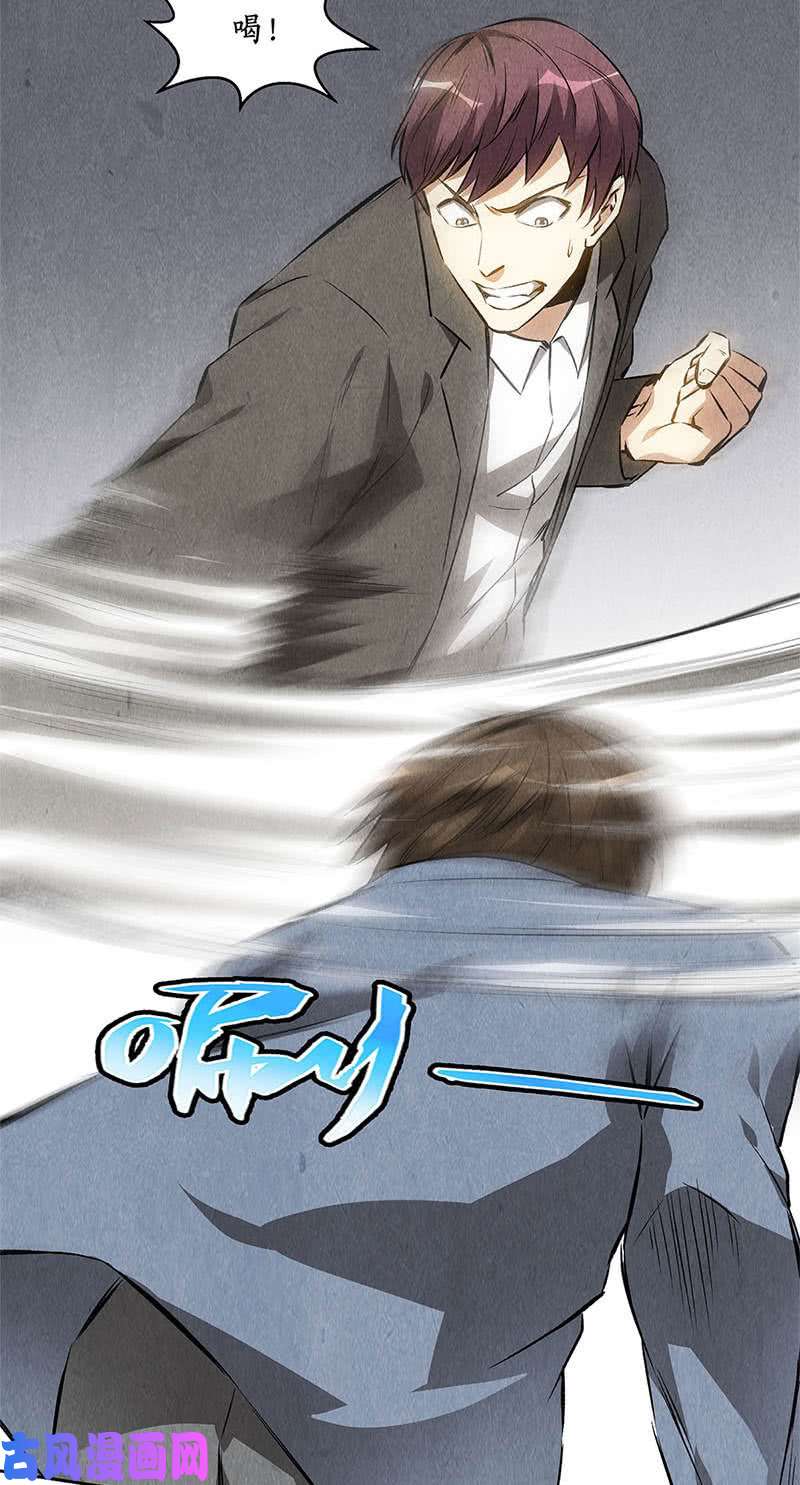 我本废柴异能者