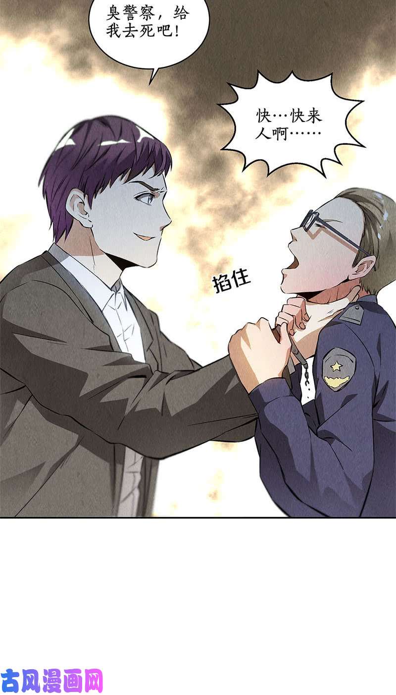 我本废柴紧急任务