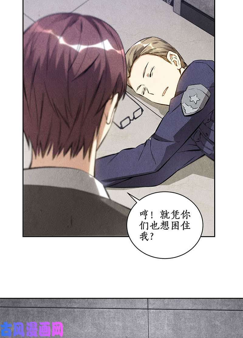 我本废柴紧急任务