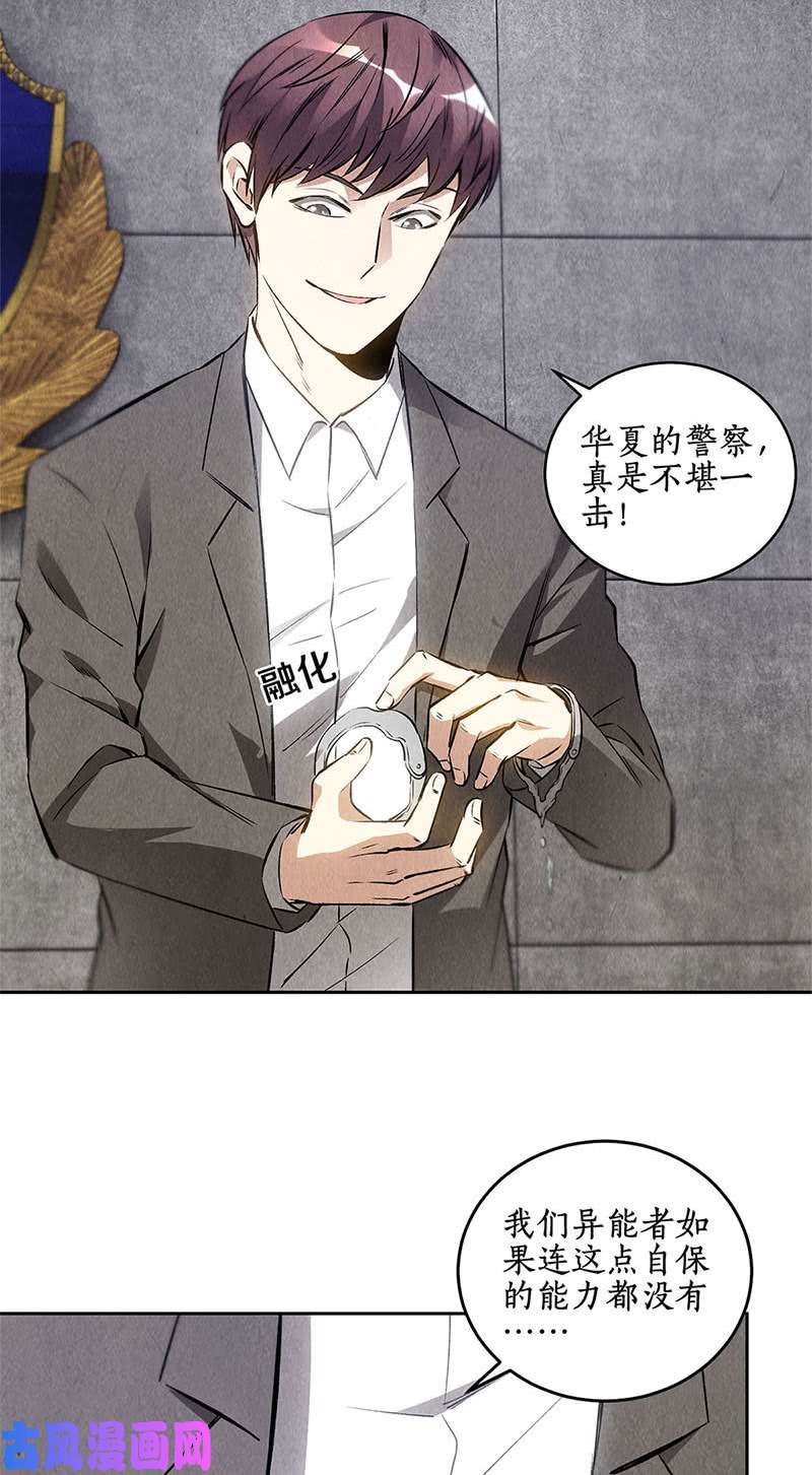 我本废柴紧急任务
