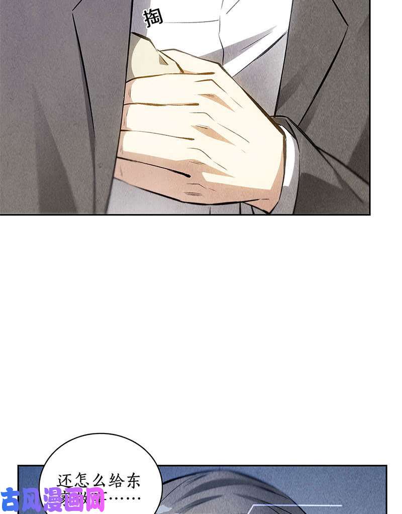 我本废柴紧急任务