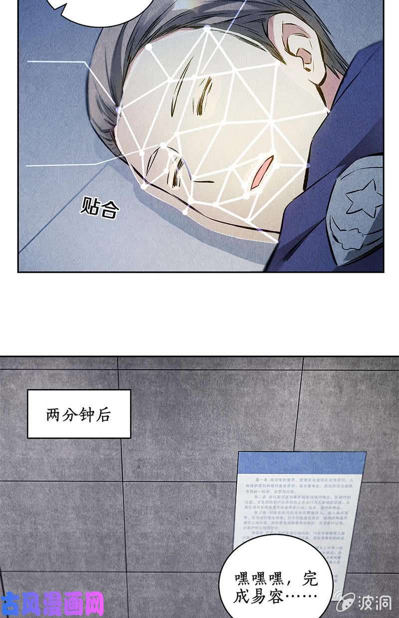 我本废柴紧急任务