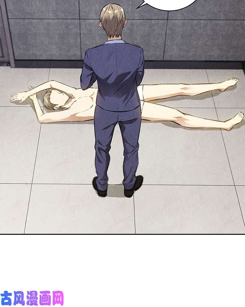 我本废柴紧急任务