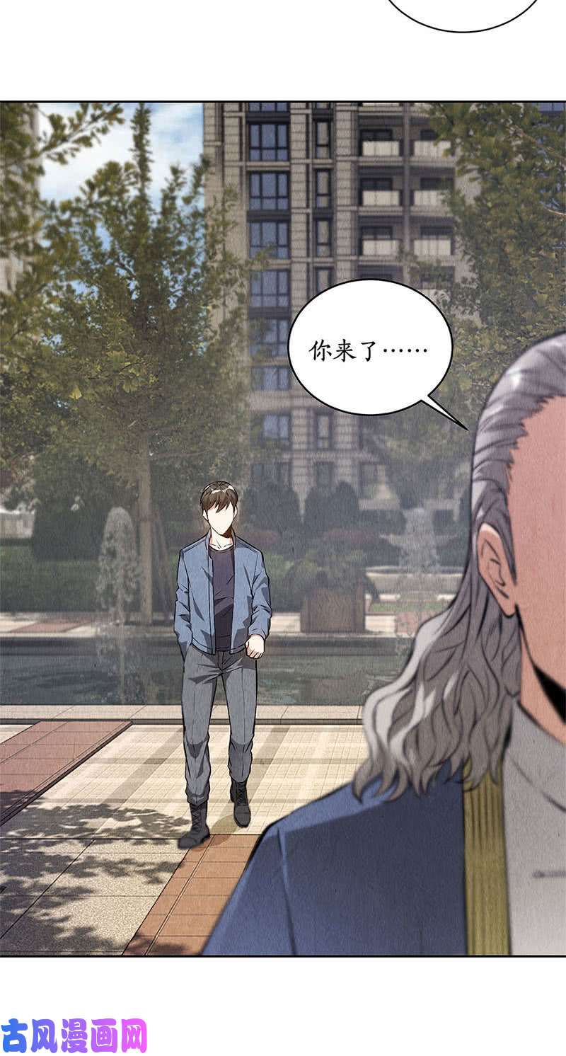 我本废柴紧急任务