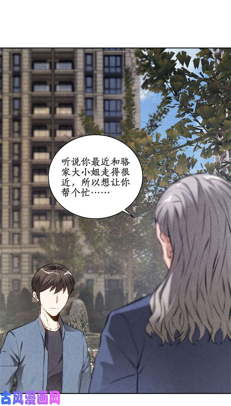我本废柴紧急任务