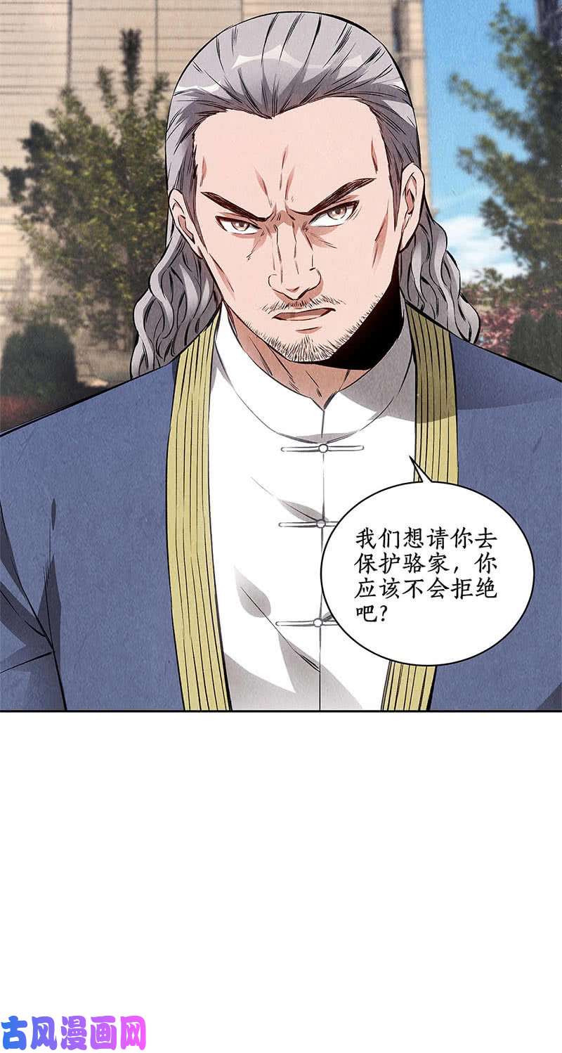 我本废柴紧急任务