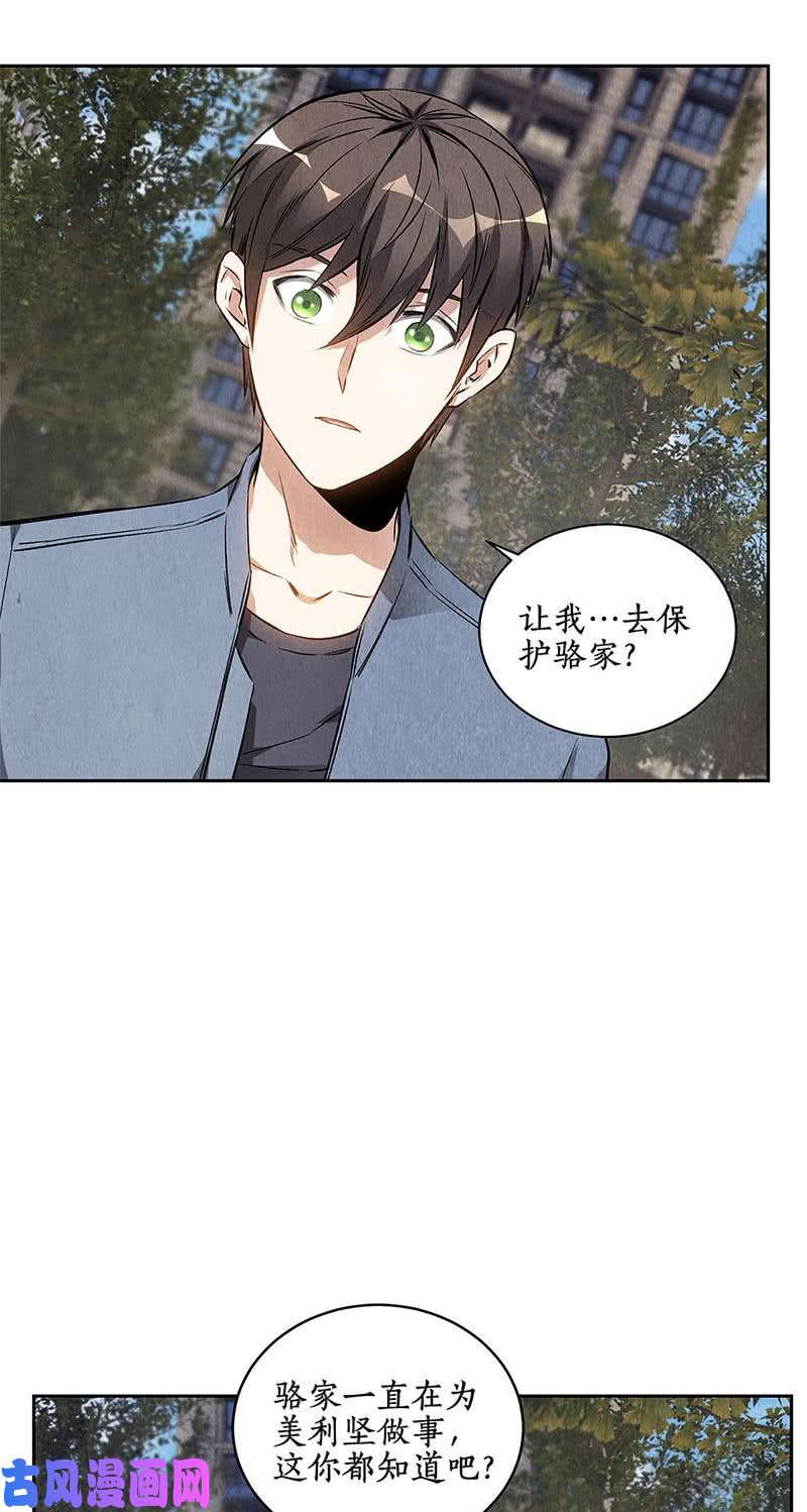 我本废柴紧急任务