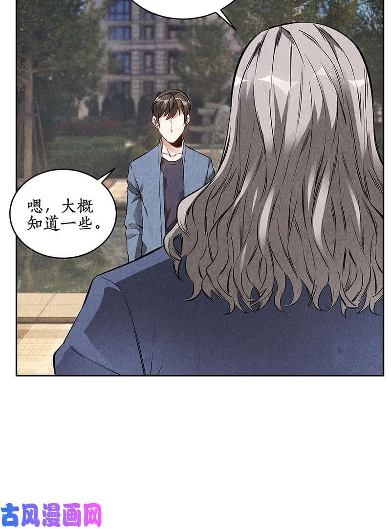 我本废柴紧急任务
