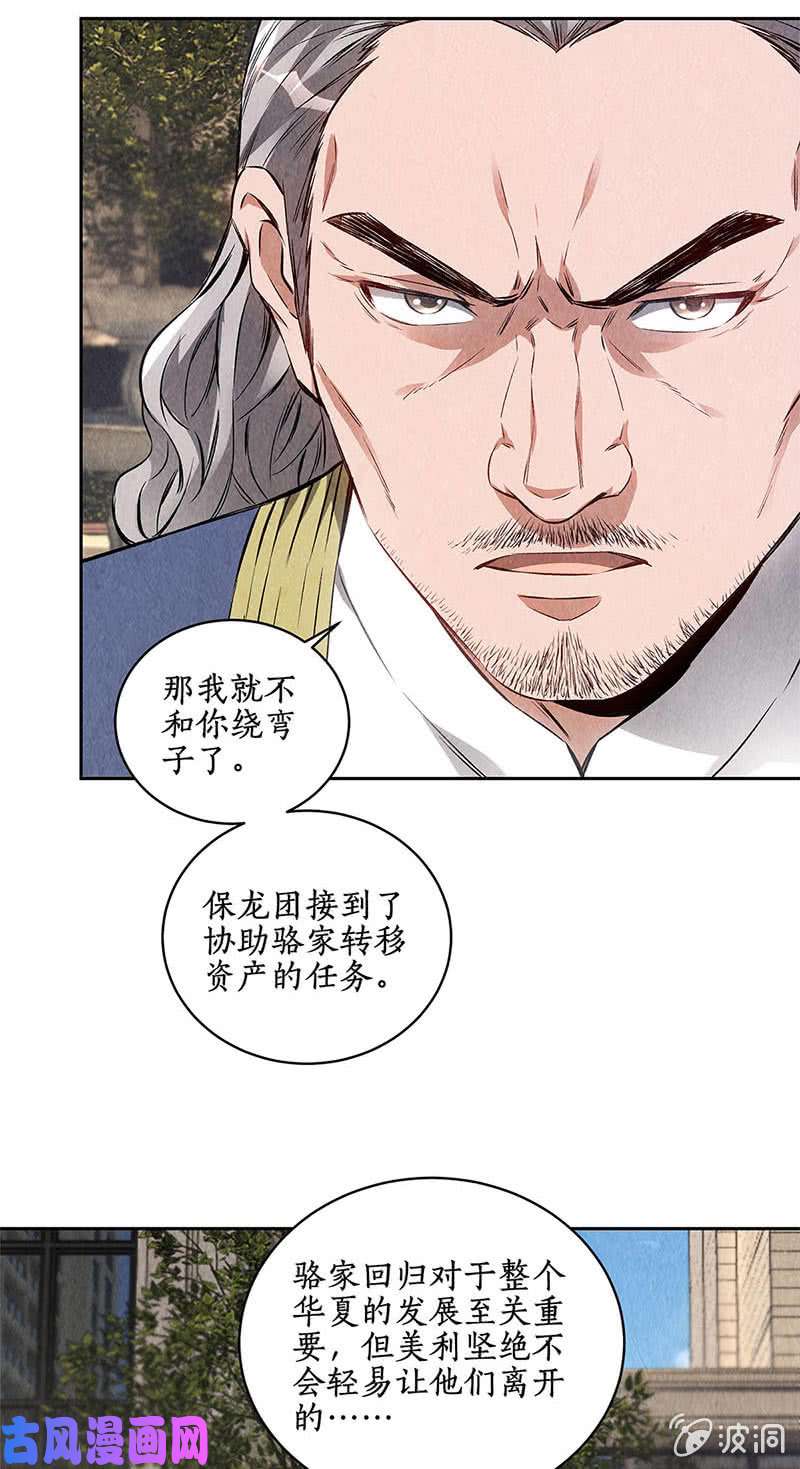 我本废柴紧急任务