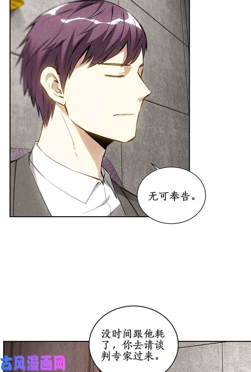 我本废柴紧急任务