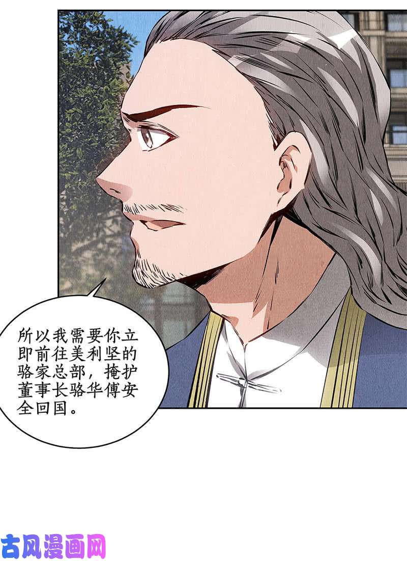 我本废柴紧急任务