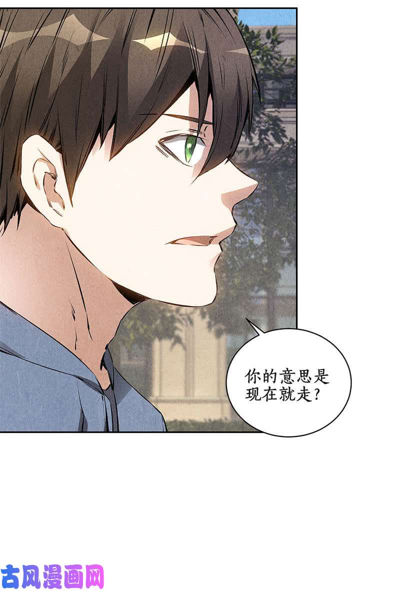 我本废柴紧急任务