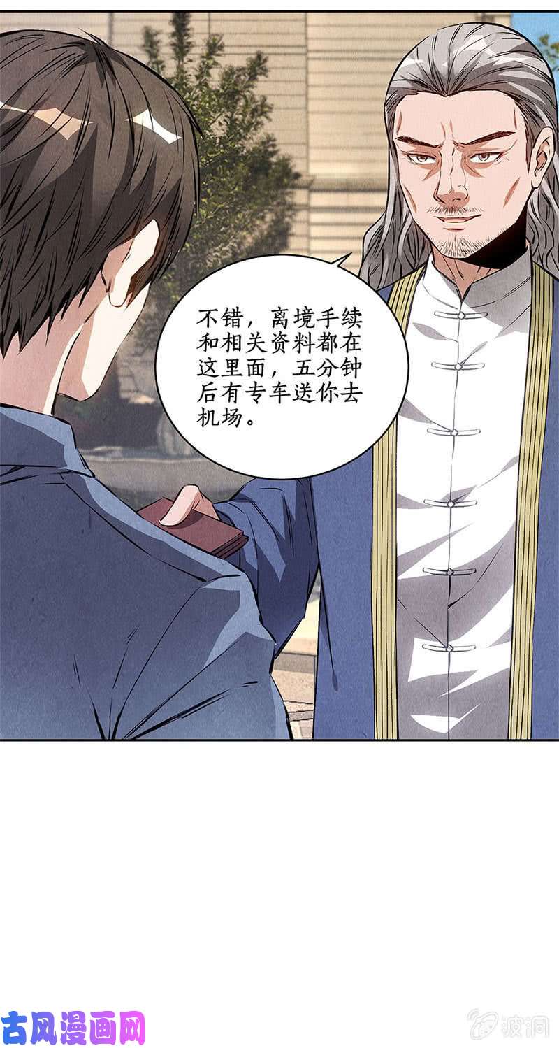 我本废柴紧急任务