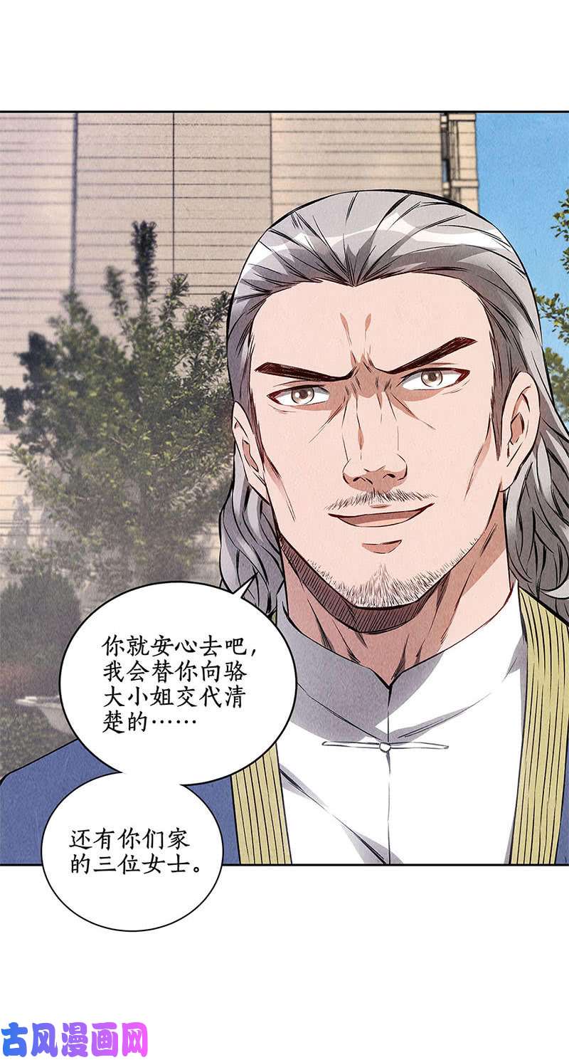 我本废柴紧急任务