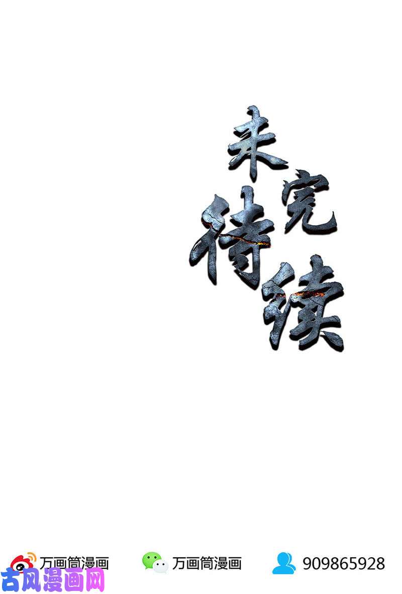 我本废柴紧急任务