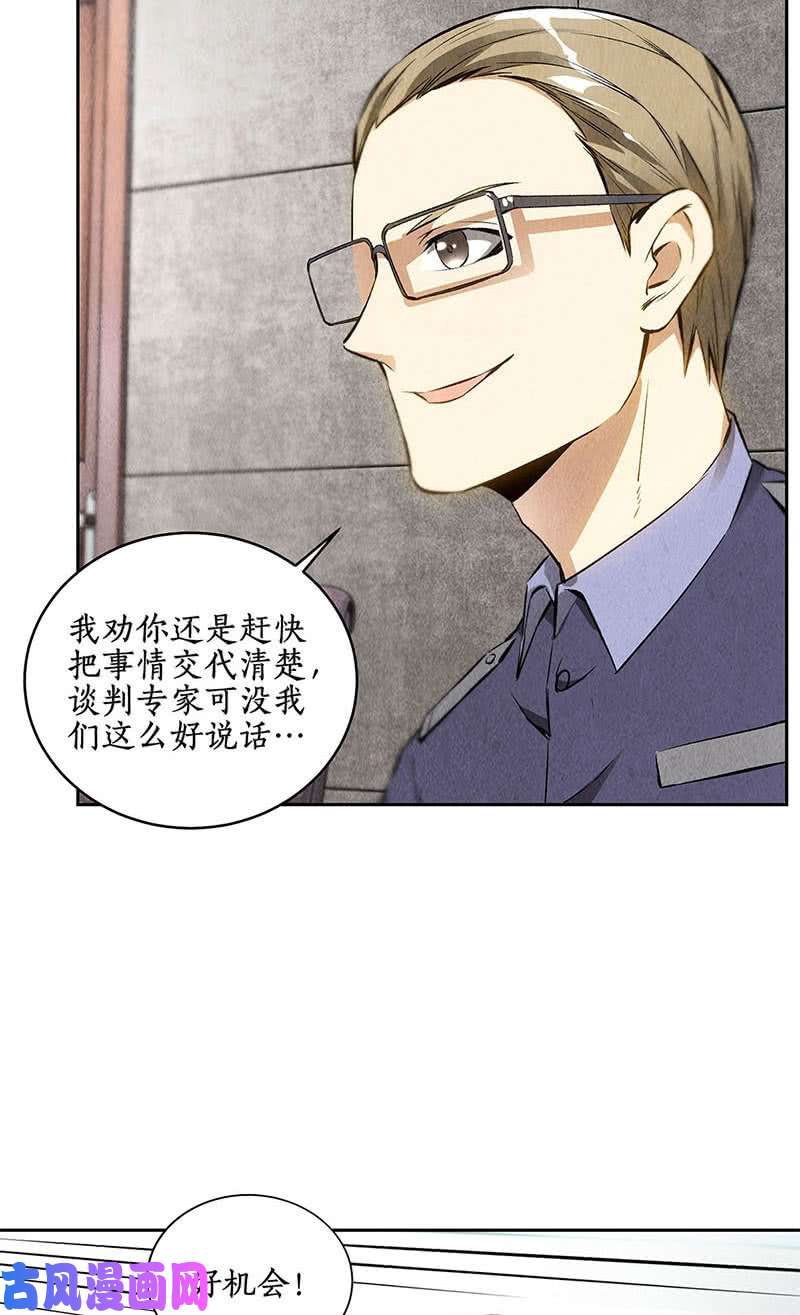 我本废柴紧急任务