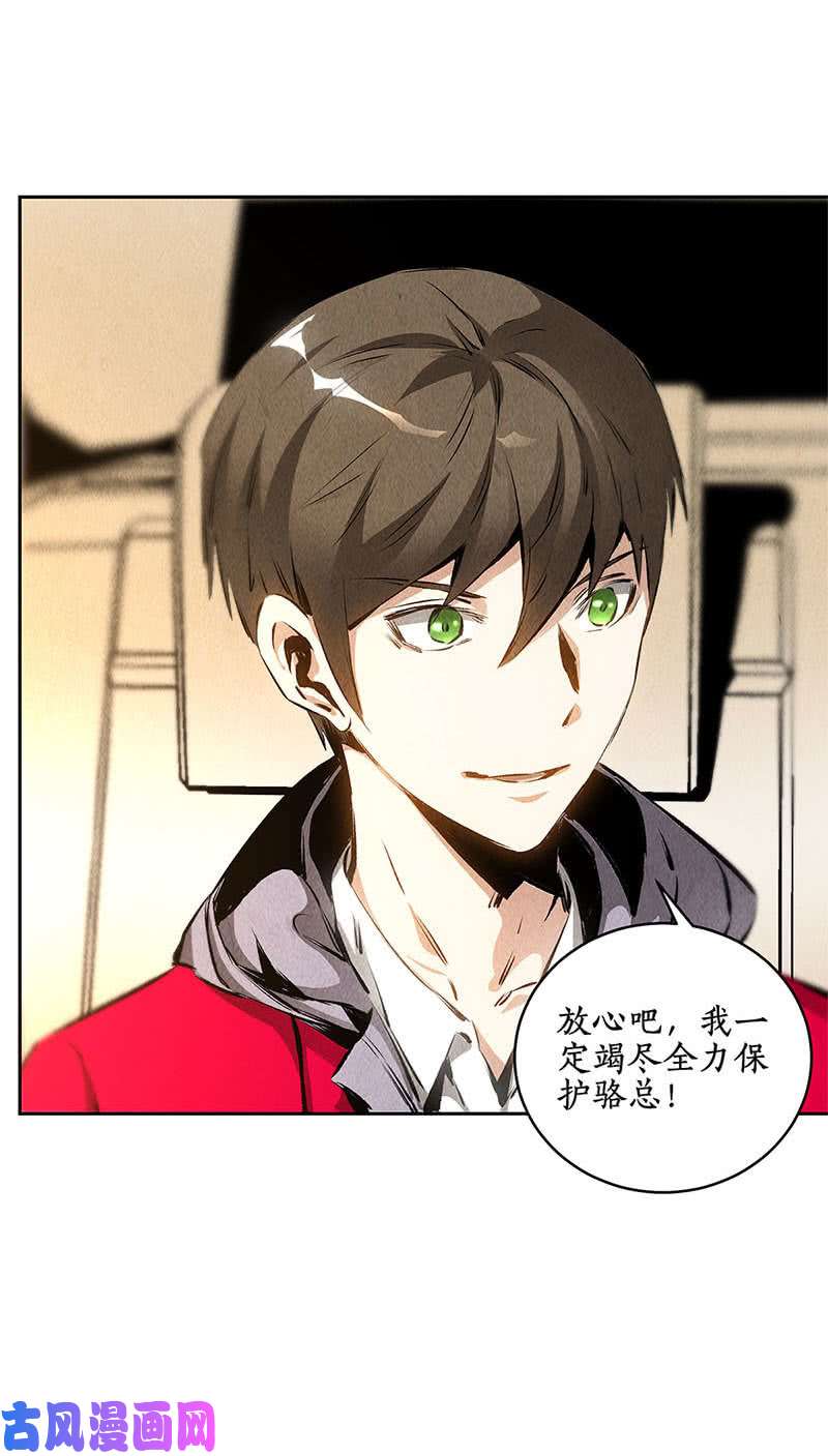 我本废柴前往美利坚