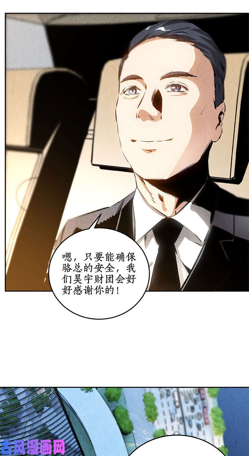 我本废柴前往美利坚