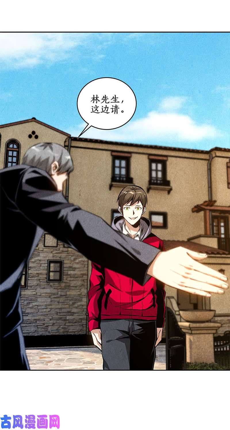 我本废柴前往美利坚