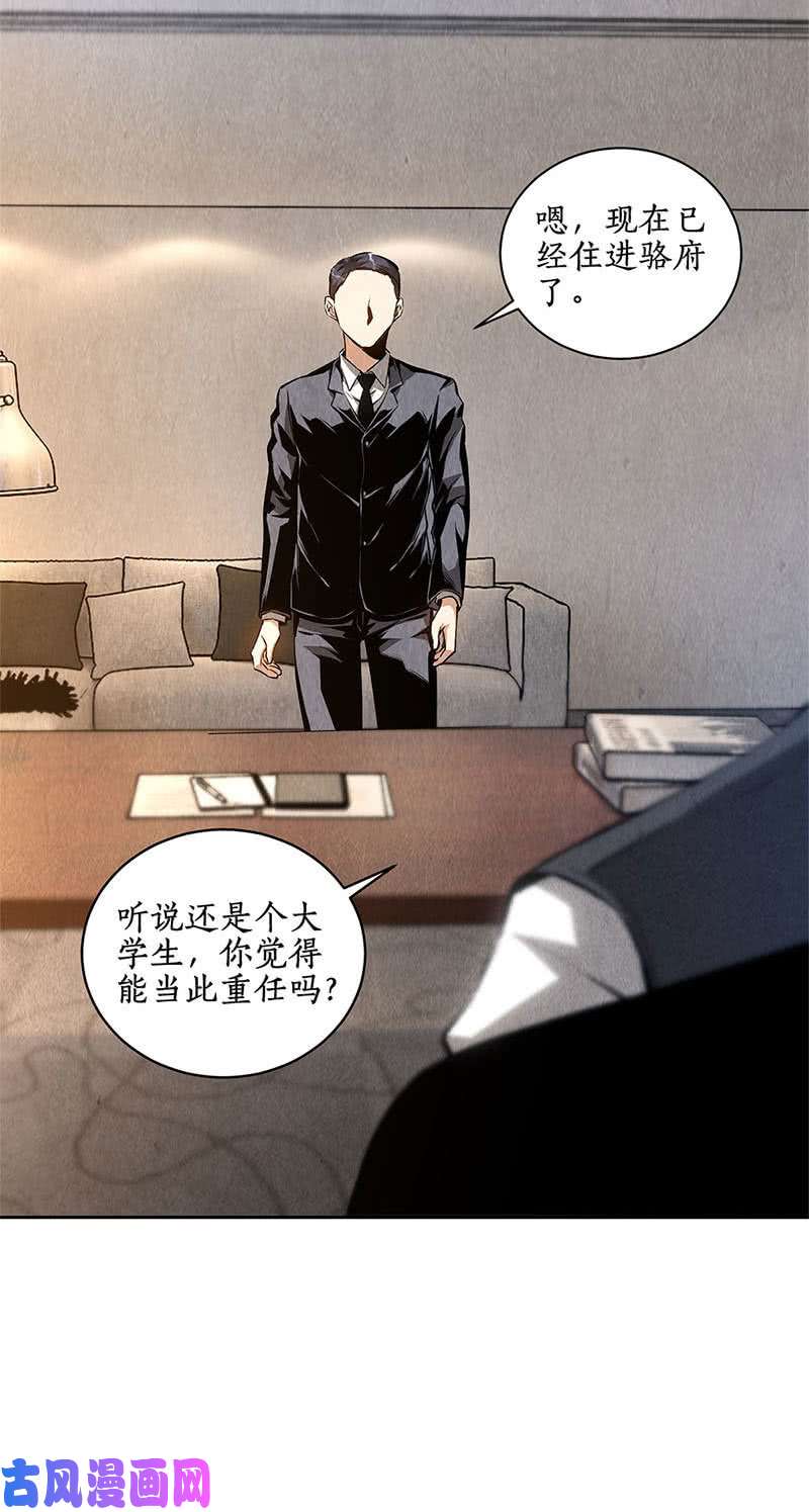 我本废柴前往美利坚