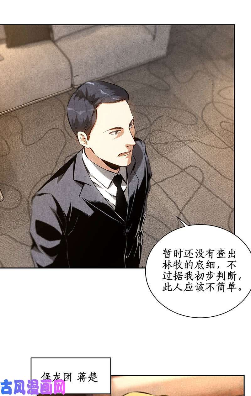我本废柴前往美利坚