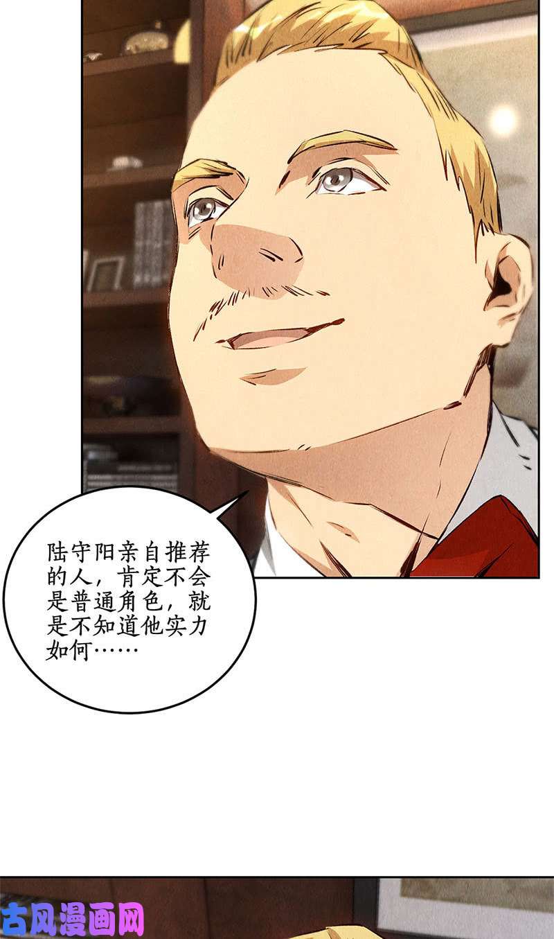 我本废柴前往美利坚