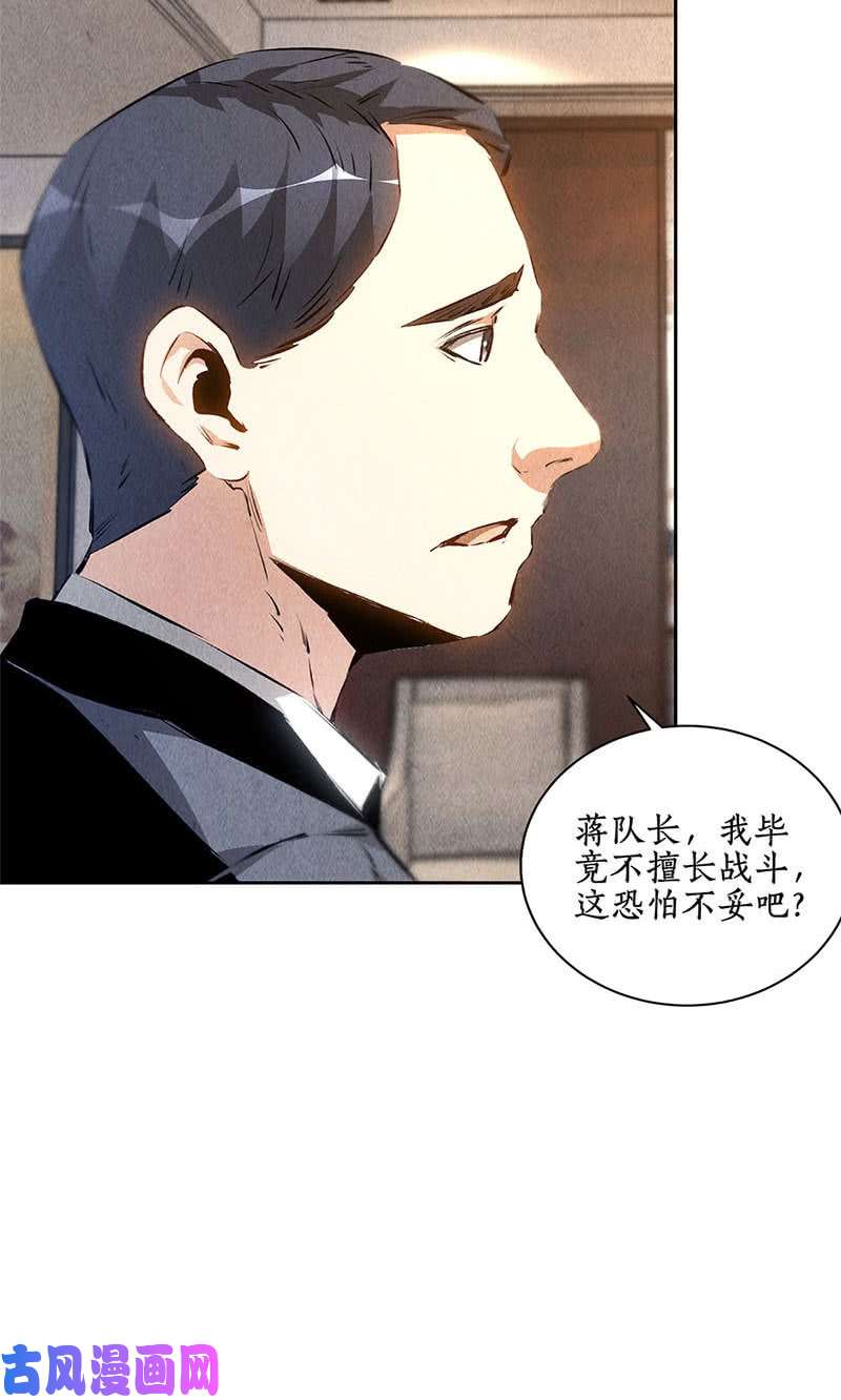我本废柴前往美利坚