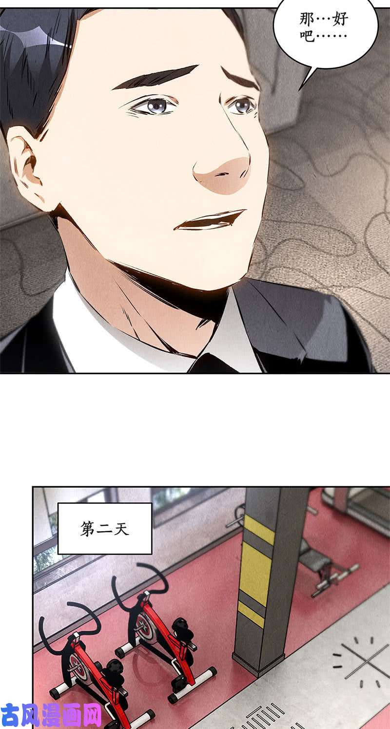 我本废柴前往美利坚