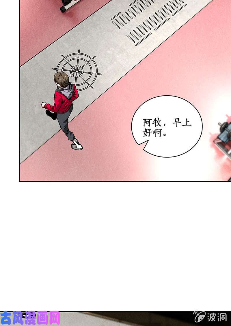 我本废柴前往美利坚