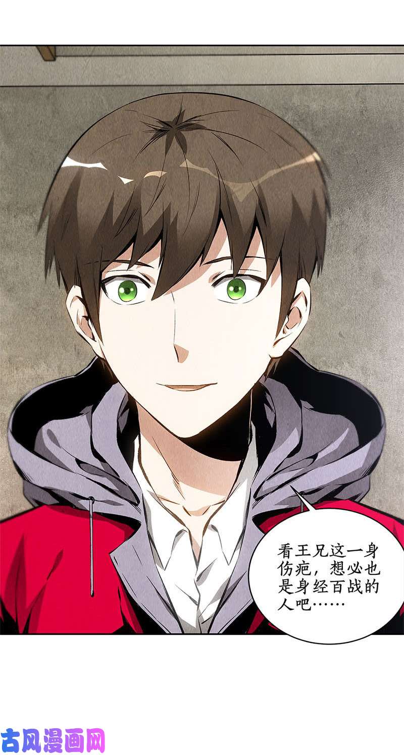 我本废柴前往美利坚
