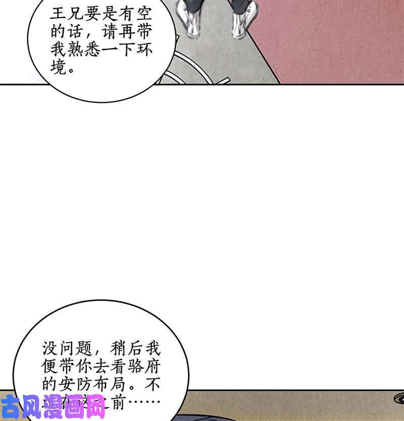 我本废柴前往美利坚