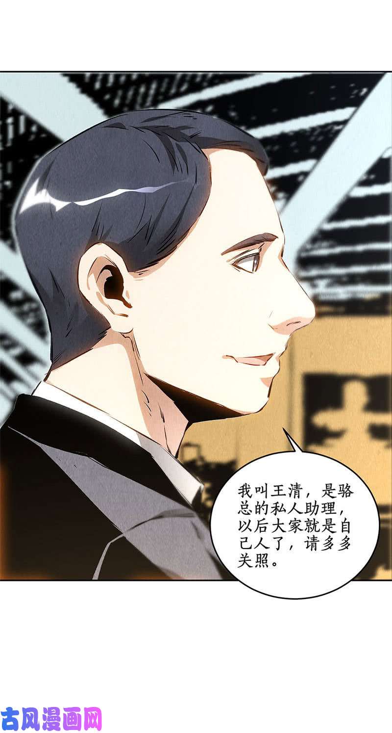 我本废柴前往美利坚