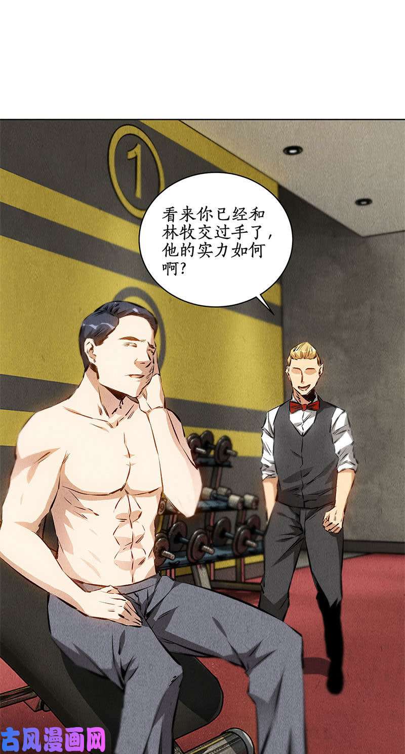 我本废柴贴身保镖