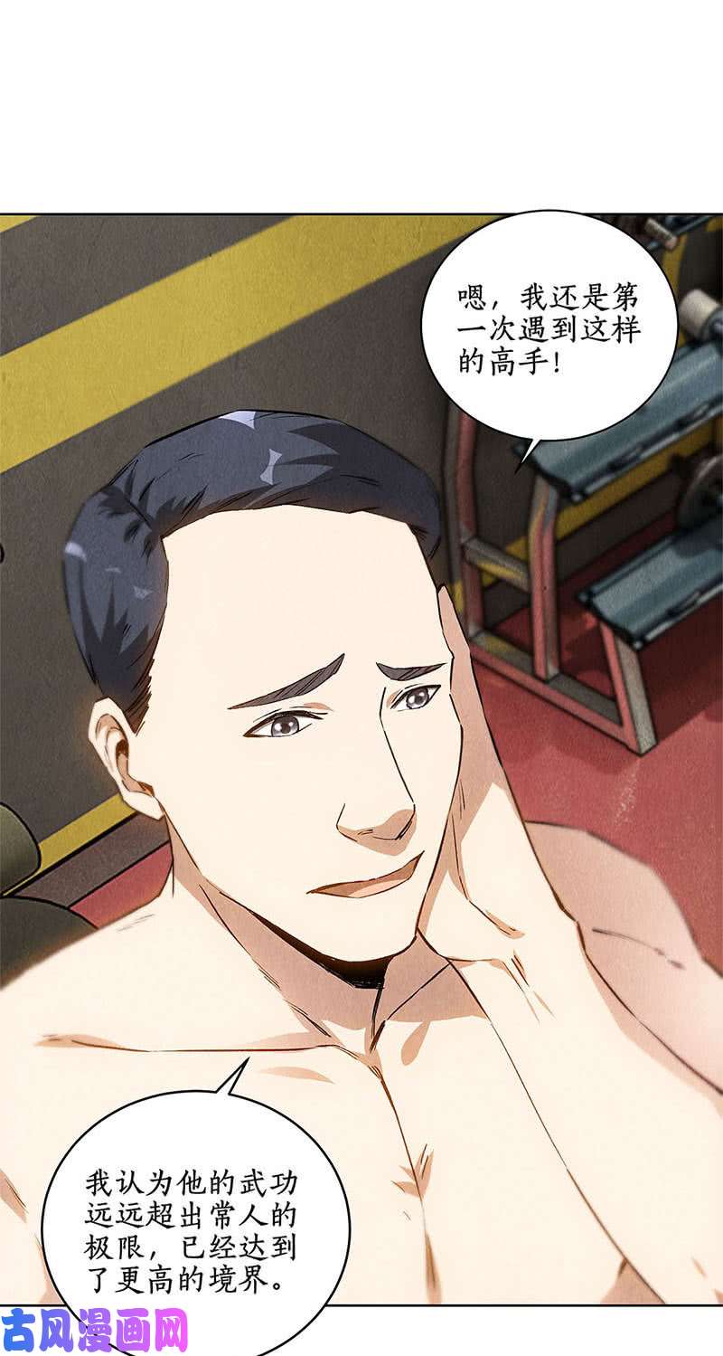 我本废柴贴身保镖